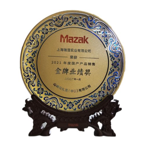 2021年度金牌业绩奖